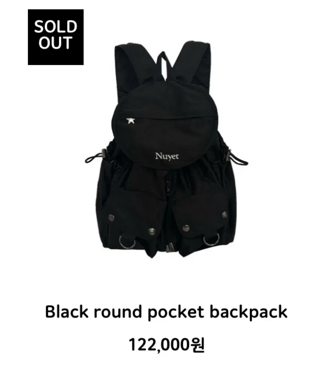 nuyet Black round pocket backpack 누옛 백팩